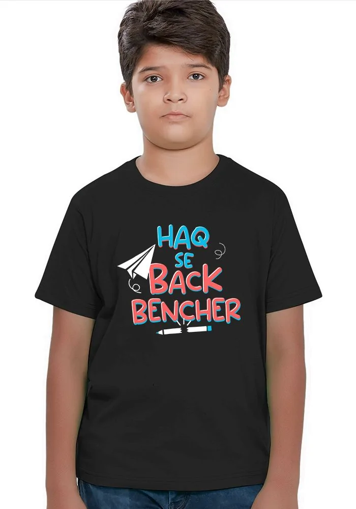 Back Bencher Sr Kids T-Shirt