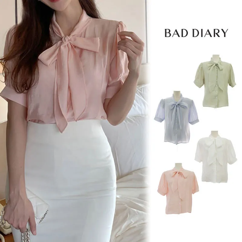 BADDIARY  |Casual Style Plain Short Sleeves Party Style Office Style